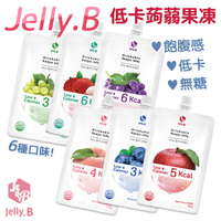 韓國 Jelly.B 低卡蒟蒻果凍 150g 果凍飲 果汁 零食 零嘴 便利包