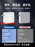 [台灣發票]【3C認證】綠巨能適用蘋果筆記本電腦充電器MacbookPro/Air電源適配器typec手提mac充電線61/45W快充磁吸頭