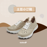 土豆星球 牛頭牌台灣鞋／土豆系列商品：小汀鞋(土豆外出鞋系列)