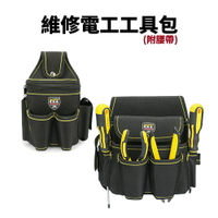 【Suey電子商城】法斯特 PT-N066 工具包(附腰帶) 腰包 維修電工 工具袋 多功能 耐磨 維修包