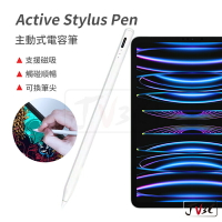 Stylus Pen 主動式電容筆 觸控筆 iPad 觸控筆 筆 觸碰 磁吸觸碰筆