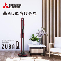 日本公司貨 MITSUBISHI 三菱 HC-JM2B 無線 手持 吸塵器 輕量 急速充電 直立充電座