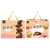 【77】新貴派春天禮盒(包裝隨機出貨)