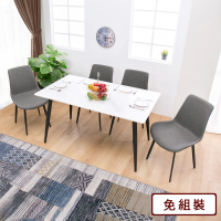 【AS雅司設計】AS-艾維拉4.7尺岩板餐桌-黑鐵腳-140x80x75cm兩色可選白色無現貨需等
