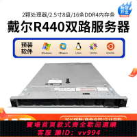 {公司貨 最低價}dell/戴爾R440服務器4盤1U機架式靜音虛擬多開數據存儲虛擬云計算