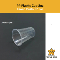 (100pcs+-) Disposable Cup / PP Plastic Cup 8oz / Cawan Plastik - 8oz
