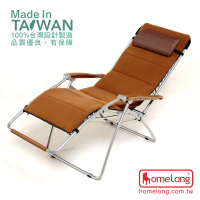HomeLong K3體平衡無段式折合躺椅+保暖墊(K3躺椅+保暖墊 100%台灣製造 柯P躺椅 午休椅 涼椅)