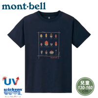 【Mont-Bell 日本 兒童 WIC.T短袖排汗T恤《橡果/海藍》】1114187/圓領短T/短袖上衣