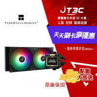 THERMALRIGHT 利民 FROZEN WARFRAME 240 寒冰装甲 ARGB 一體式水冷 散熱器 黑
