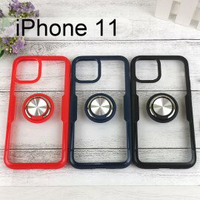 指環支架保護殼 iPhone 11 (6.1吋)