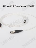 鍍銀平衡線hd600 hd650 hd660s hd580耳機升級線 4芯迷你卡儂插頭【亞德機械五金家居】