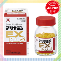 Japan Takeda Arinamin EX Plus 270 เม็ด วิตามินรวม ของแท้นำเข้าจากญี่ปุ่น