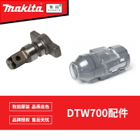 牧田DTW700充電式電動扳手轉子定子開關四方頭齒輪箱機殼原裝配件