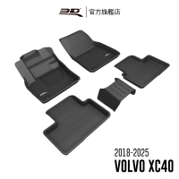 【3D】卡固立體汽車踏墊 Volvo XC40 2018-2025(運動型休旅車)