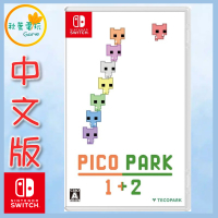 ●秋葉電玩● Switch NS PICO PARK 1+2 疊疊貓 日版中文 多人遊戲 派對遊戲