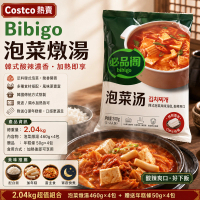 開市客 Costco -  Bibigo 泡菜燉湯 2.04kg (460gX4包裝) 贈送 200g 年糕條 (50gX4包裝) 平行進口   