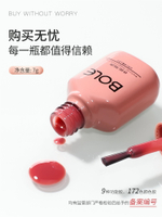 搏樂美甲工具套裝全套開店做指甲油膠初學者專業家用新手光照機燈