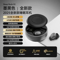 新款藍芽耳機迷你睡眠睡覺降噪可側睡專用不咯耳適用華為索尼