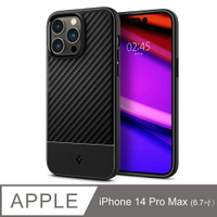 【愛瘋潮】免運 SGP / Spigen iPhone 14 Pro Max (6.7吋Pro) Core Armor 軍規防摔保護殼