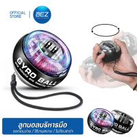 BEZ บอลบริหารข้อมือ gyro ball ไจโรบอล ลูกบอลบริหารมือ Power ball Wrist G Ball ลูกบอลบริหารข้อมือ คํา
