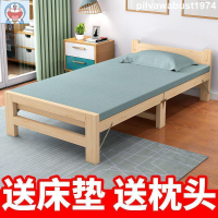 折疊床 床架 折疊床 單人床 家用 成人簡易經濟型辦公室實木出租房小床 雙人床