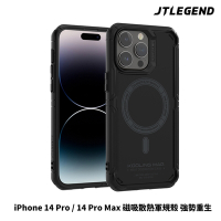 JTL / JTLEGEND iPhone 14 Pro / 14 Pro Max DX Pro Kooling-超軍規防摔散熱殼