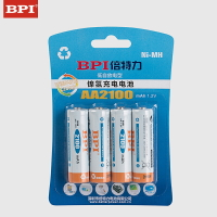 BPI倍特力5號可充電電池耐用型五號電池玩具車剃須刀麥克風鎳氫五號充電器套裝1.2v相機xbox手柄智能門鎖2100