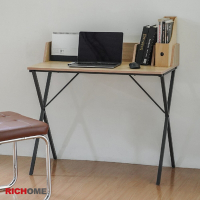 RICHOME 英格書桌W90xD50xH85CM