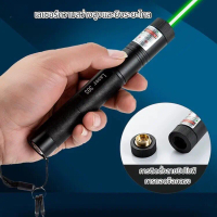 Laser เลเซอร์ความแสงสูง เลเซอร์แสงเขียว เลเซอร์ชาร์จไฟ เลเซอร์ รุ่นjx- 303R มี2สี กล่องแดง กล่องขาวย
