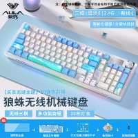 狼蛛S98側刻機械鍵盤客制化無線鼠標套裝三模電競游戲筆記本辦公-時尚精品