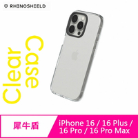 【APP4%點數】RHINOSHIELD 犀牛盾iPhone 16 / 16 Plus / 16 Pro / 16 Pro Max Clear全透明防摔手機殼 (終身黃化保固)