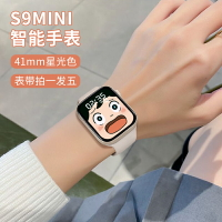 華強北watchs9智能手表女生男款情侶運動手環適用于安卓蘋果手機