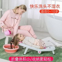 洗頭架 兒童洗頭躺椅可折疊寶寶洗頭髮架家用小孩躺著洗頭床大號女童神器【】 雙十一購物節