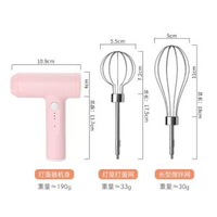 電動打蛋器家用小型奶泡器忌廉無線咖啡打奶器宅家烘焙電動打蛋器