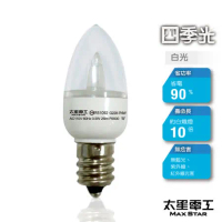 【太星電工】四季光超亮LED小夜燈泡E12/0.5W/白光　　ANB228W.