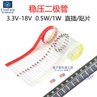 Diod Zener, 0.5W / 1W, 3.3V / 5.1V / 6.2V / 9.1V / 12V / 15V / 18V, Komponen Elektronik