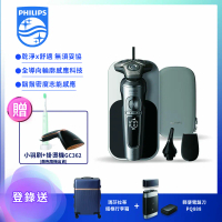 【登入送＆贈 掛燙機+小巧電動牙刷各1支】【Philips 飛利浦】Prestige旗艦智能系列三刀頭電鬍刀 SP9871/15