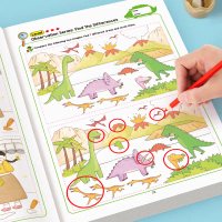 Whole Brain Development Thinking Spot the Difference 2 to 6 Years Old Children's Left and Right Brai