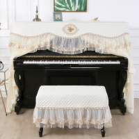 鋼琴罩 鋼琴防塵罩 簡約歐式鋼琴罩全罩防塵套鋼琴蓋布琴披蕾絲公主琴罩中開半罩凳套『cyd7951』