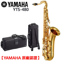 YAMAHA YTS-480 次中音薩克斯風/Tenor sax/商品以現貨為主【YAMAHA管樂原廠認證】
