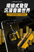 強強滾優選~【PowerRider】變形金剛 TF-T01真無線藍牙耳機
