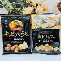 日本 KIRARA 十勝起司米果 起司海苔捲 原味起司米果捲 十勝米果 海苔米果 魚子醬起士米果 海膽起士米果 松露鹽起士米果 多款供選