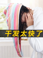 日本干發帽女超吸強吸水速干帽加厚浴帽擦頭發包頭巾長發洗頭神器