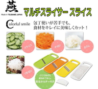 FREIZ 日本進口多功能蔬果調理刨切組