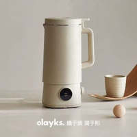 olayks立時豆漿機分體破壁機家用輕音小型迷你無渣全自動