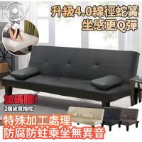 【C-FLY】小幸福沙發床抱枕款(沙發床/沙發/單人床/折疊床/單人沙發)