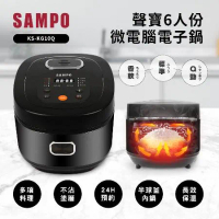 【SAMPO 聲寶】6人份微電腦電子鍋KS-KG10Q
