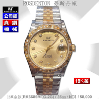 Rosdenton勞斯丹頓公司貨 18K金款 真鑽機械男錶36㎜ R01 (PK6685MTG-2G)
