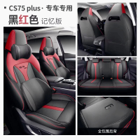 Kailey 1 ชุดสำหรับเบาะรถยนต์ Changan Cs75 Plus 2023 2024 Cs75plus 7B1Z5 ตัวตัดโซ่ เครื่องมือถอดโซ่ ต