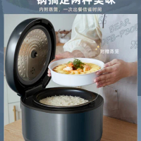 Bear rice cooker home 4L intelligent unit kettle large capacity multi-function rice cooker cake steam cooker